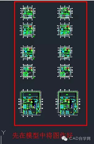 cad一个布局里如何做多个页面吗？【转载】的图1
